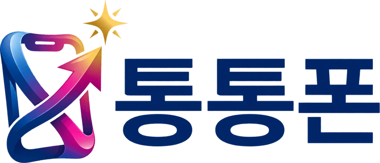 통통폰